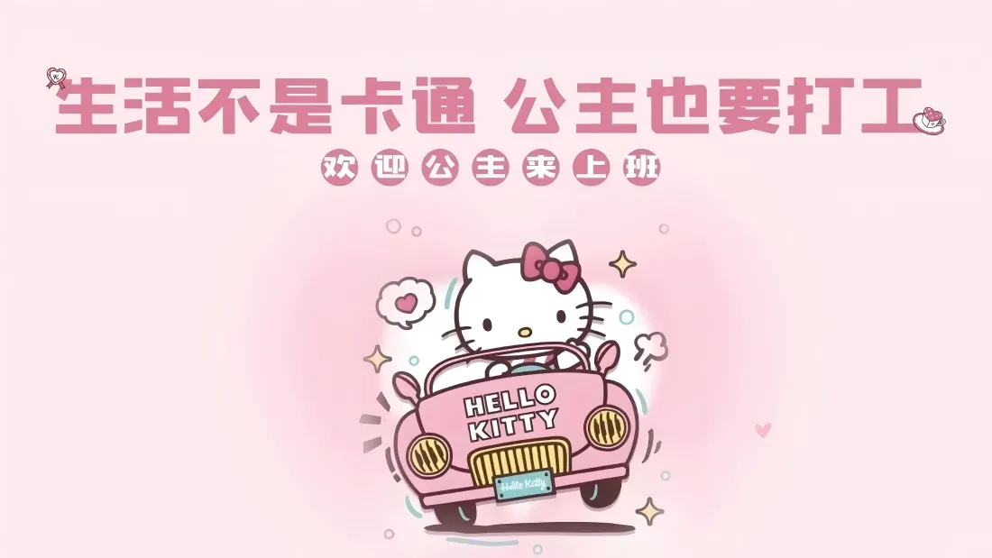 上班族如何开启副业?有哪些副业选择适合打工人?